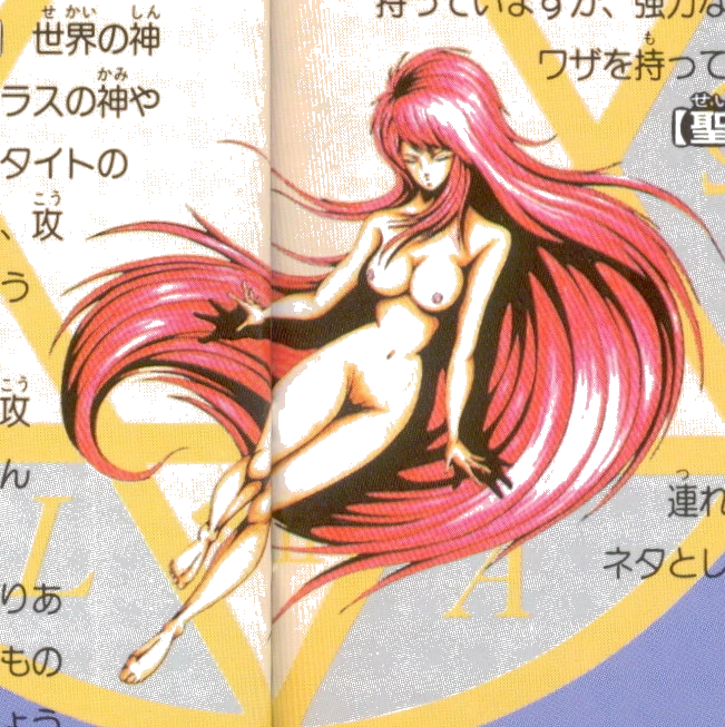 Succubus